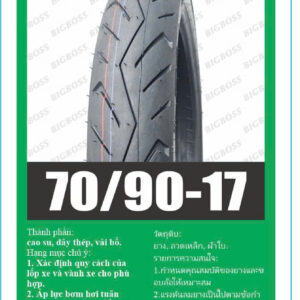 Lốp Xe Máy BIGBOSS 70/90-17 TL (Ex, Si) - Chống Đinh